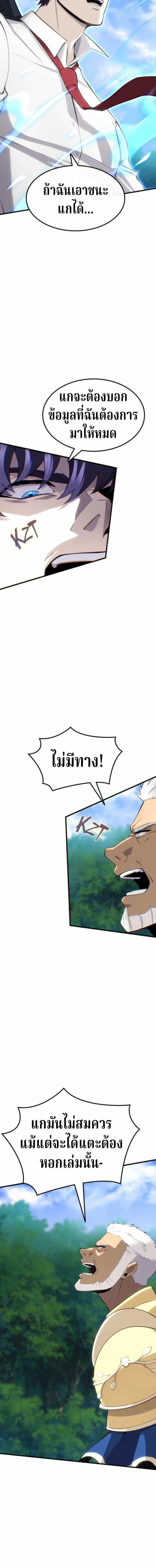 Manga-lc-com อ่านมังงะ อ่านการ์ตูน ออนไลน์ ฟรี Writers Legacy ตอนที่ 1 2 3 4 5 6 7 8 9 10 11 12 13 14 ฟรี ไม่มีโฆษณา Manga-lc - อ่าน มังงะ อ่าน การ์ตูน ออนไลน์ อ่านมังงะ ฟรี