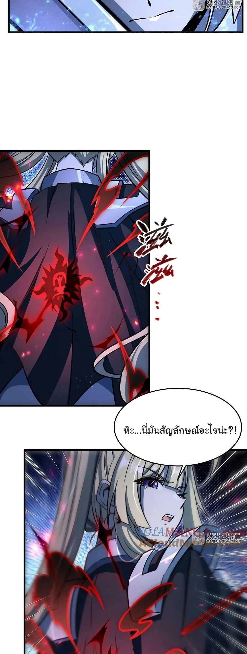 Manga-lc-com อ่านมังงะ อ่านการ์ตูน ออนไลน์ ฟรี Become a Witch in a World Full of Ghost Stories ตอนที่ 1 2 3 4 5 6 7 8 9 10 11 12 13 14 ฟรี ไม่มีโฆษณา Manga-lc - อ่าน มังงะ อ่าน การ์ตูน ออนไลน์ อ่านมังงะ ฟรี