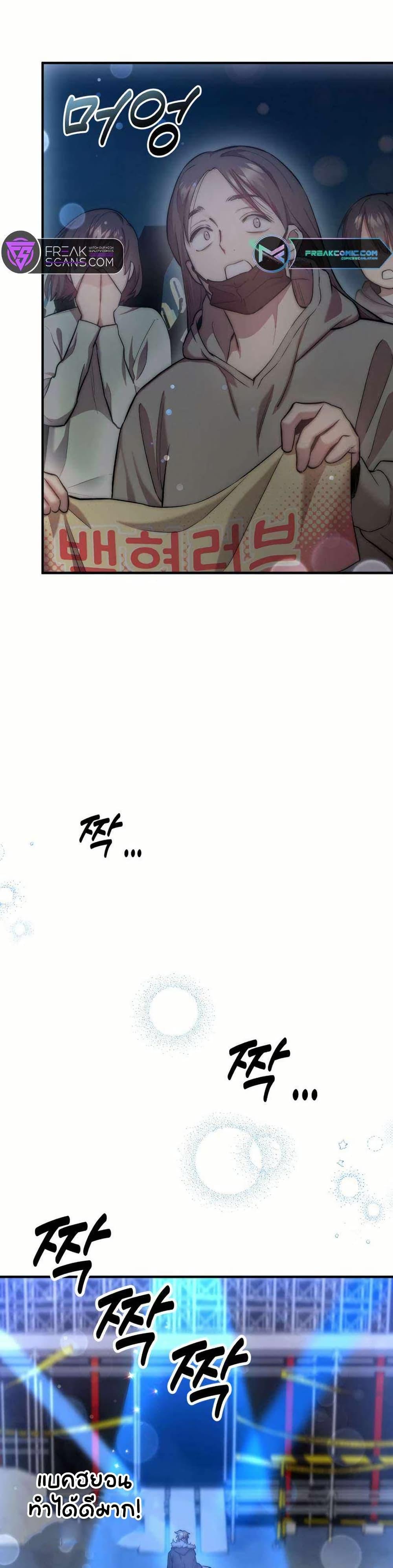 Manga-lc-com อ่านมังงะ อ่านการ์ตูน ออนไลน์ ฟรี Acting Genius, TOP Idol! ตอนที่ 1 2 3 4 5 6 7 8 9 10 11 12 13 14 ฟรี ไม่มีโฆษณา Manga-lc - อ่าน มังงะ อ่าน การ์ตูน ออนไลน์ อ่านมังงะ ฟรี