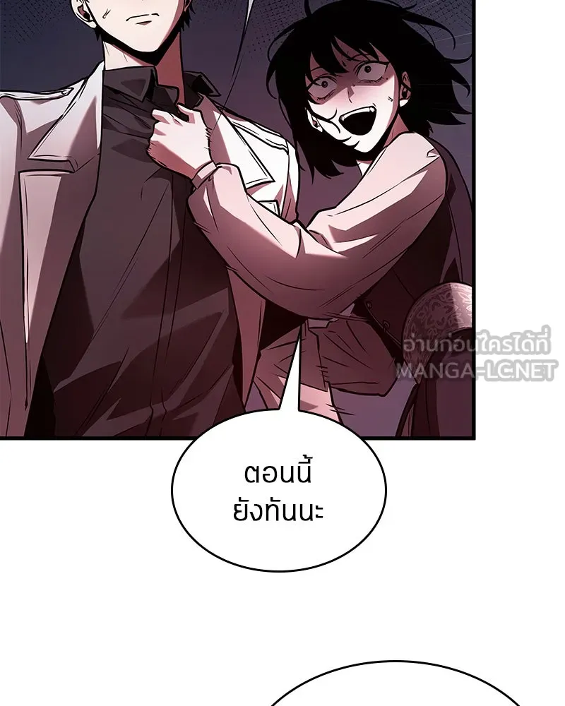 Omniscient Reader อ่านชะตาวันสิ้นโลก ตอนที่ 25 เหล่าผู้เผชิญหน้ากับเทพเจ้า (6 รูปที่ 96