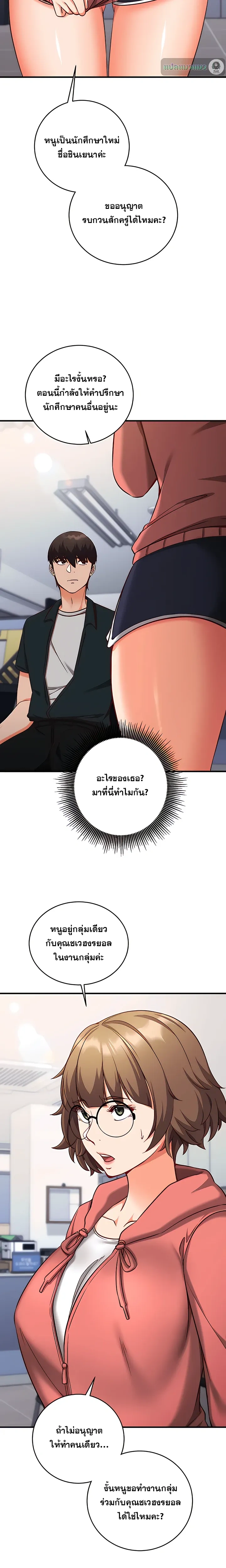 Doujin-Lc- อ่าน โดจิน มังฮวา เกาหลี ญี่ปุ่น จีน แปลไทย Mind Control สะกดจิตรัก ตอนที่ 1 2 3 4 5 6 7 8 9 10 11 12 13 14 ฟรี ไม่มีโฆษณา อ่าน โดจิน Manhwa เกาหลี ญี่ปุ่น จีน เรามีครบ คัดมาให้เน้นๆ โดจิน 18+ รับประกันความฟินโดย  Doujin Lc