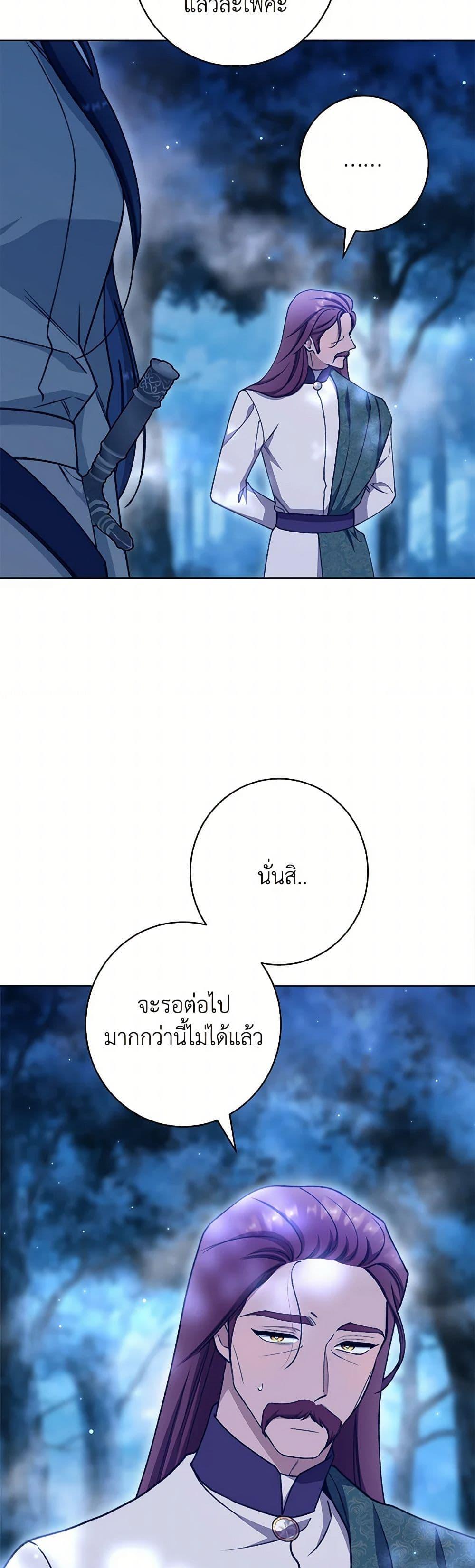 Manga-lc-com อ่านมังงะ อ่านการ์ตูน ออนไลน์ ฟรี The Villainess Empress’s Attendant ตอนที่ 1 2 3 4 5 6 7 8 9 10 11 12 13 14 ฟรี ไม่มีโฆษณา Manga-lc - อ่าน มังงะ อ่าน การ์ตูน ออนไลน์ อ่านมังงะ ฟรี