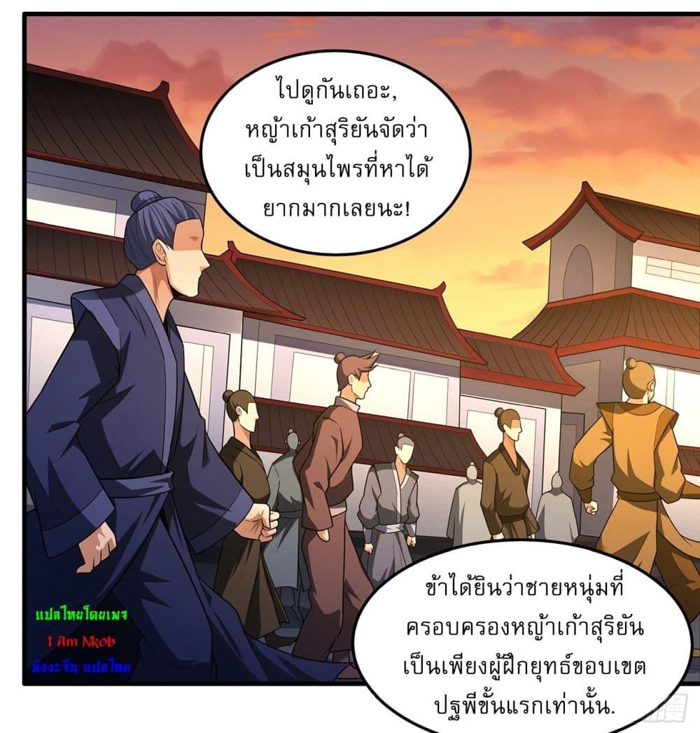 Manga-lc-com อ่านมังงะ อ่านการ์ตูน ออนไลน์ ฟรี God of Martial Arts ตอนที่ 1 2 3 4 5 6 7 8 9 10 11 12 13 14 ฟรี ไม่มีโฆษณา Manga-lc - อ่าน มังงะ อ่าน การ์ตูน ออนไลน์ อ่านมังงะ ฟรี