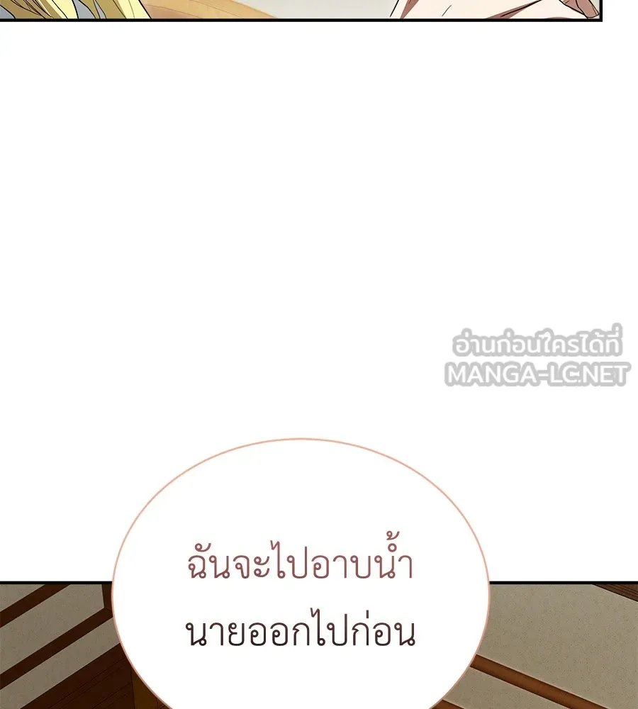 สัญญารักฉบับสุดท้าย ตอนที่ 33 รูปที่ 141