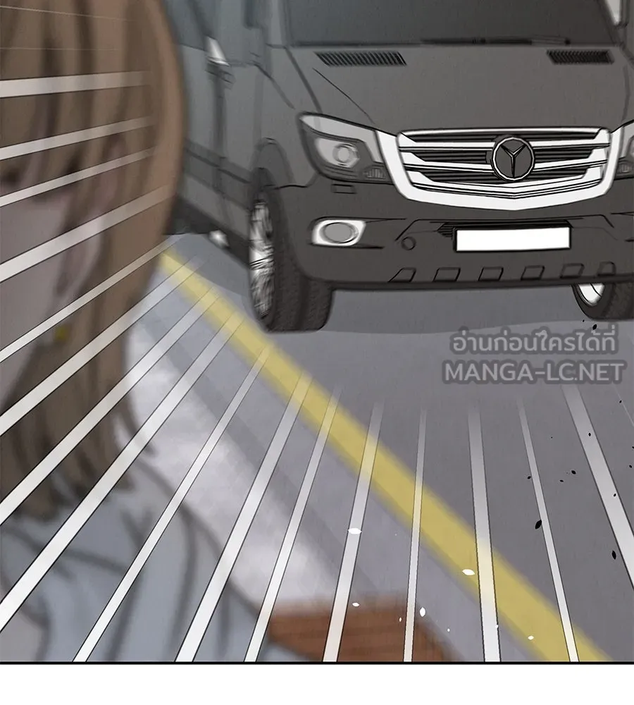 รักหลอกหยอกแฟนเก่า ตอนที่ 15 รูปที่ 132