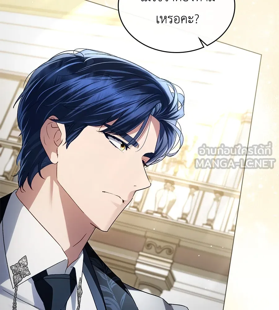 เล่ห์รักชนชั้นสูง ตอนที่ 62 รูปที่ 6