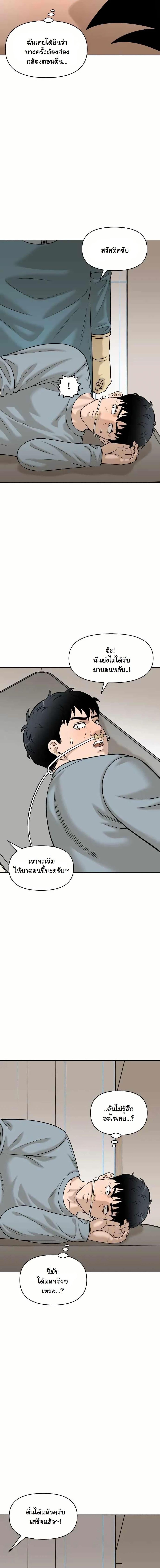 Manga-lc-com อ่านมังงะ อ่านการ์ตูน ออนไลน์ ฟรี Around Forty ตอนที่ 1 2 3 4 5 6 7 8 9 10 11 12 13 14 ฟรี ไม่มีโฆษณา Manga-lc - อ่าน มังงะ อ่าน การ์ตูน ออนไลน์ อ่านมังงะ ฟรี