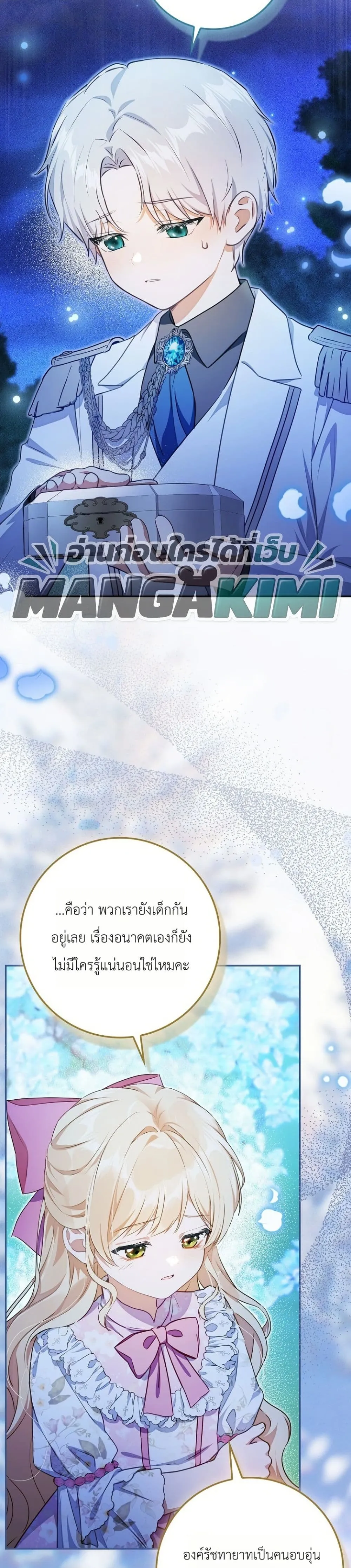 Manga-lc-com อ่านมังงะ อ่านการ์ตูน ออนไลน์ ฟรี Marked as the Tyrant’s Daughter-in-Law ตอนที่ 1 2 3 4 5 6 7 8 9 10 11 12 13 14 ฟรี ไม่มีโฆษณา Manga-lc - อ่าน มังงะ อ่าน การ์ตูน ออนไลน์ อ่านมังงะ ฟรี