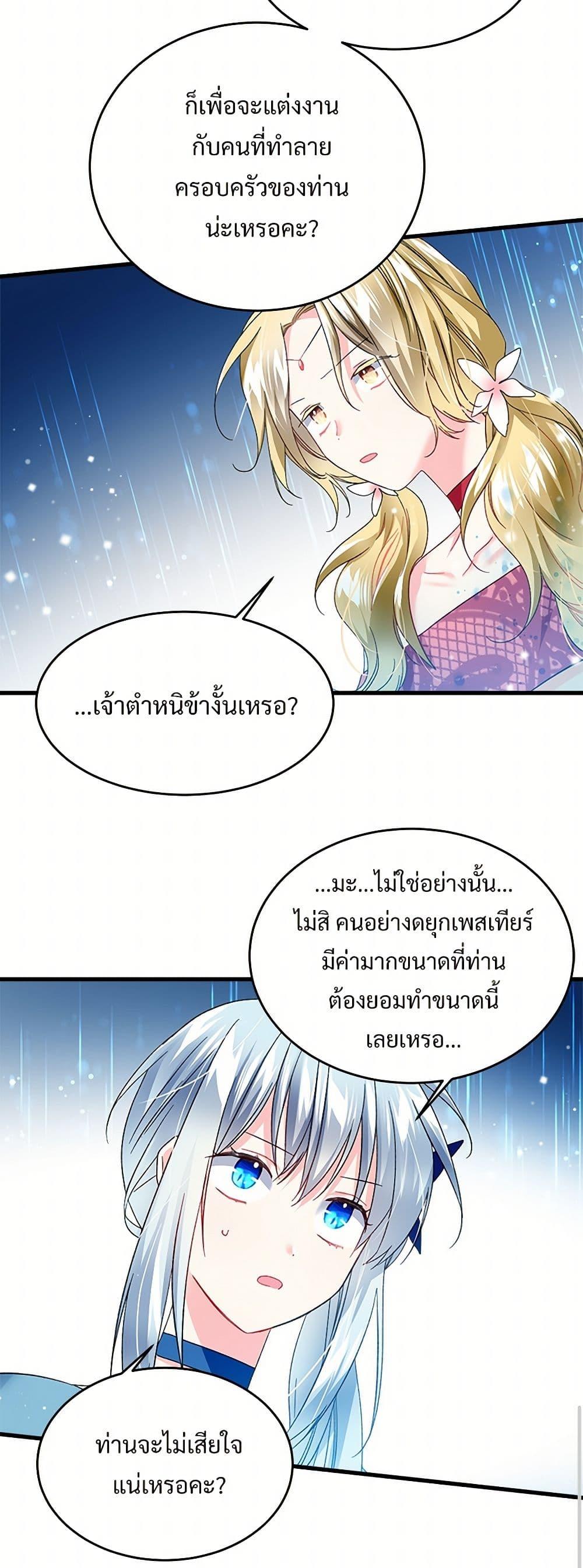 Manga-lc-com อ่านมังงะ อ่านการ์ตูน ออนไลน์ ฟรี The Lady’s Butler ตอนที่ 1 2 3 4 5 6 7 8 9 10 11 12 13 14 ฟรี ไม่มีโฆษณา Manga-lc - อ่าน มังงะ อ่าน การ์ตูน ออนไลน์ อ่านมังงะ ฟรี