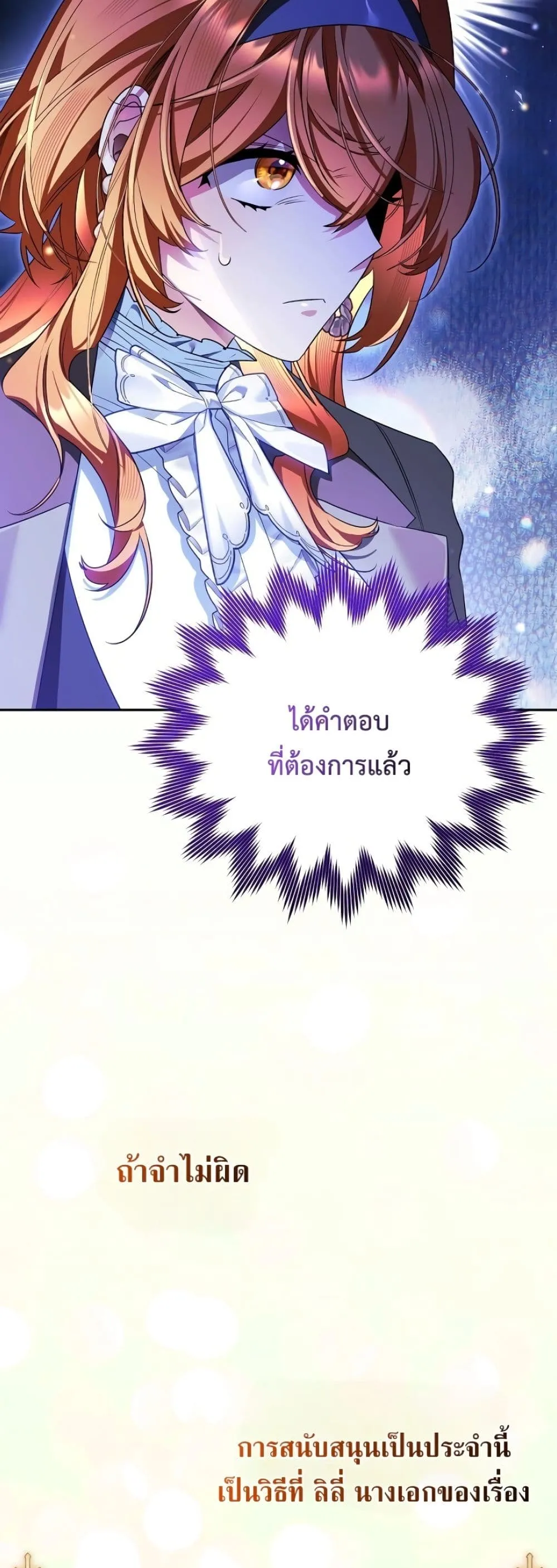 Manga-lc-com อ่านมังงะ อ่านการ์ตูน ออนไลน์ ฟรี Marriage With A Suspiciously Demure Husband ตอนที่ 1 2 3 4 5 6 7 8 9 10 11 12 13 14 ฟรี ไม่มีโฆษณา Manga-lc - อ่าน มังงะ อ่าน การ์ตูน ออนไลน์ อ่านมังงะ ฟรี