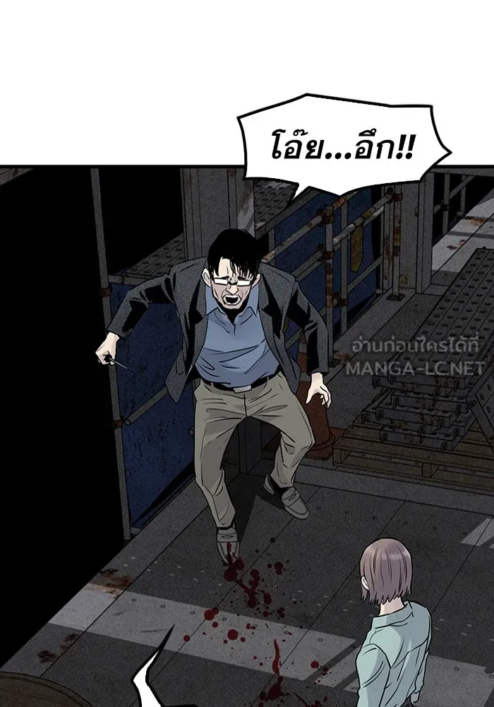 มีนา เกิดมาล่า ตอนที่ 21 รูปที่ 60