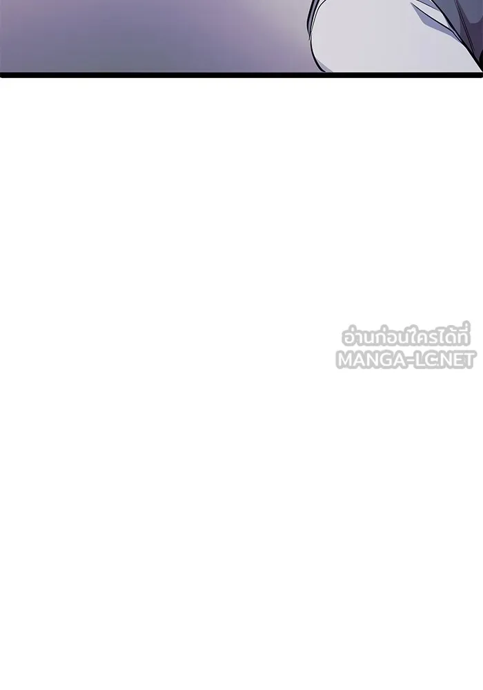 ราชินีนักบู๊ ตอนที่ 7 รูปที่ 90