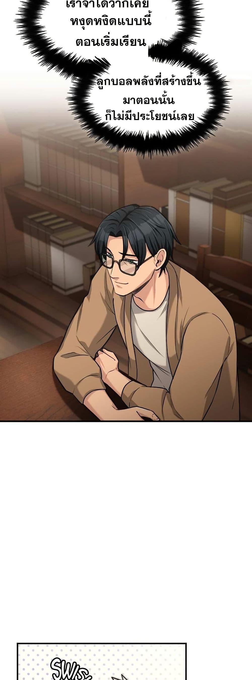 Manga-lc-com อ่านมังงะ อ่านการ์ตูน ออนไลน์ ฟรี Paranoid Mage ตอนที่ 1 2 3 4 5 6 7 8 9 10 11 12 13 14 ฟรี ไม่มีโฆษณา Manga-lc - อ่าน มังงะ อ่าน การ์ตูน ออนไลน์ อ่านมังงะ ฟรี