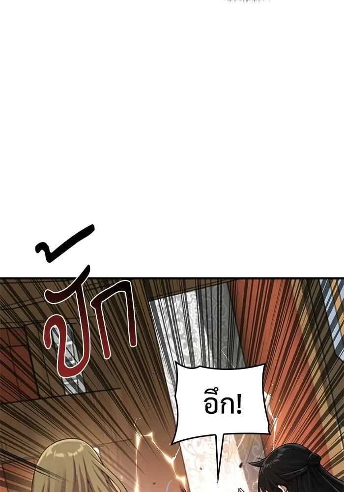 ลับลางลวง ตอนที่ 110 ร่างกาย รูปที่ 151