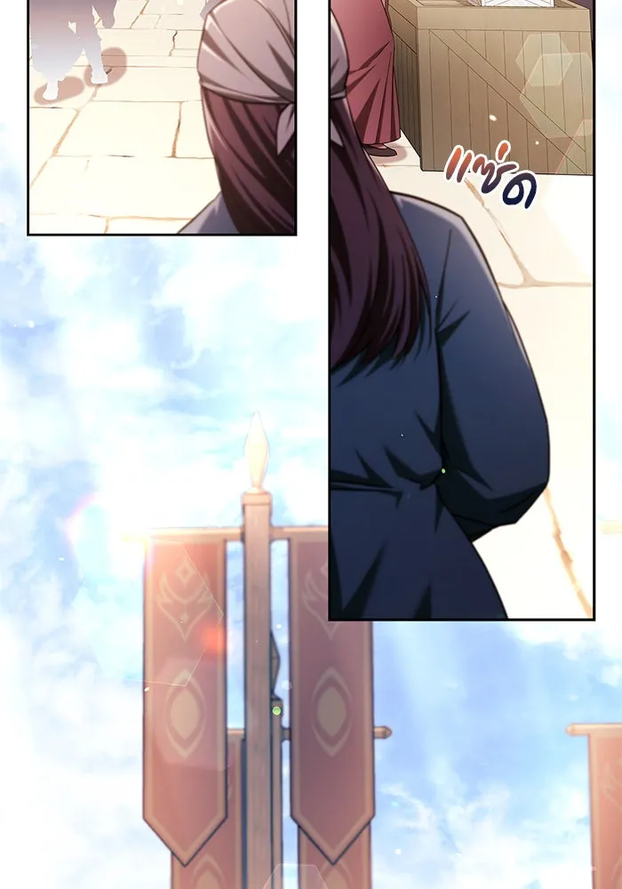 ผมไม่ได้เก่งอย่างที่คิด ตอนที่ 45 รูปที่ 62