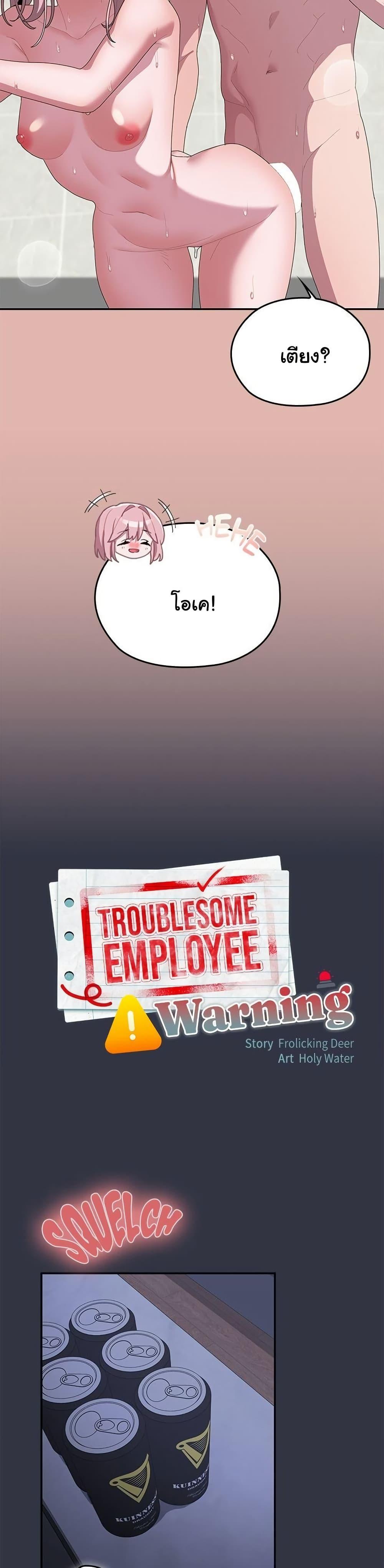 Doujin-Lc- อ่าน โดจิน มังฮวา เกาหลี ญี่ปุ่น จีน แปลไทย Office Shitbag ตอนที่ 1 2 3 4 5 6 7 8 9 10 11 12 13 14 ฟรี ไม่มีโฆษณา อ่าน โดจิน Manhwa เกาหลี ญี่ปุ่น จีน เรามีครบ คัดมาให้เน้นๆ โดจิน 18+ รับประกันความฟินโดย  Doujin Lc