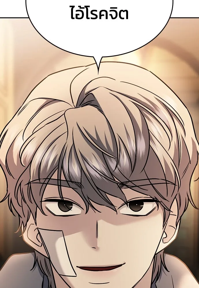 รักแล้วห้ามเลิก ตอนที่ 8 รูปที่ 166