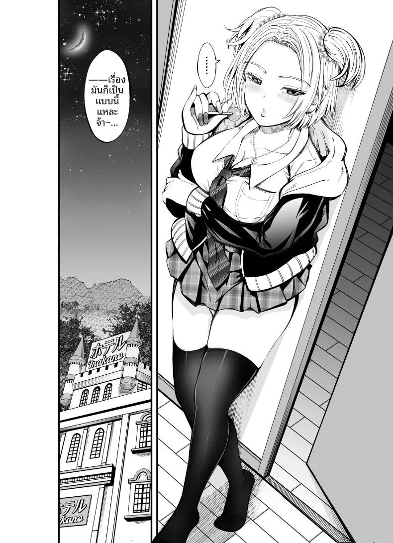 Doujin-Lc- อ่าน โดจิน มังฮวา เกาหลี ญี่ปุ่น จีน แปลไทย เเลกเปลี่ยนน้องสาวกัน (Akiha@) ตอนที่ 1 2 3 4 5 6 7 8 9 10 11 12 13 14 ฟรี ไม่มีโฆษณา อ่าน โดจิน Manhwa เกาหลี ญี่ปุ่น จีน เรามีครบ คัดมาให้เน้นๆ โดจิน 18+ รับประกันความฟินโดย  Doujin Lc