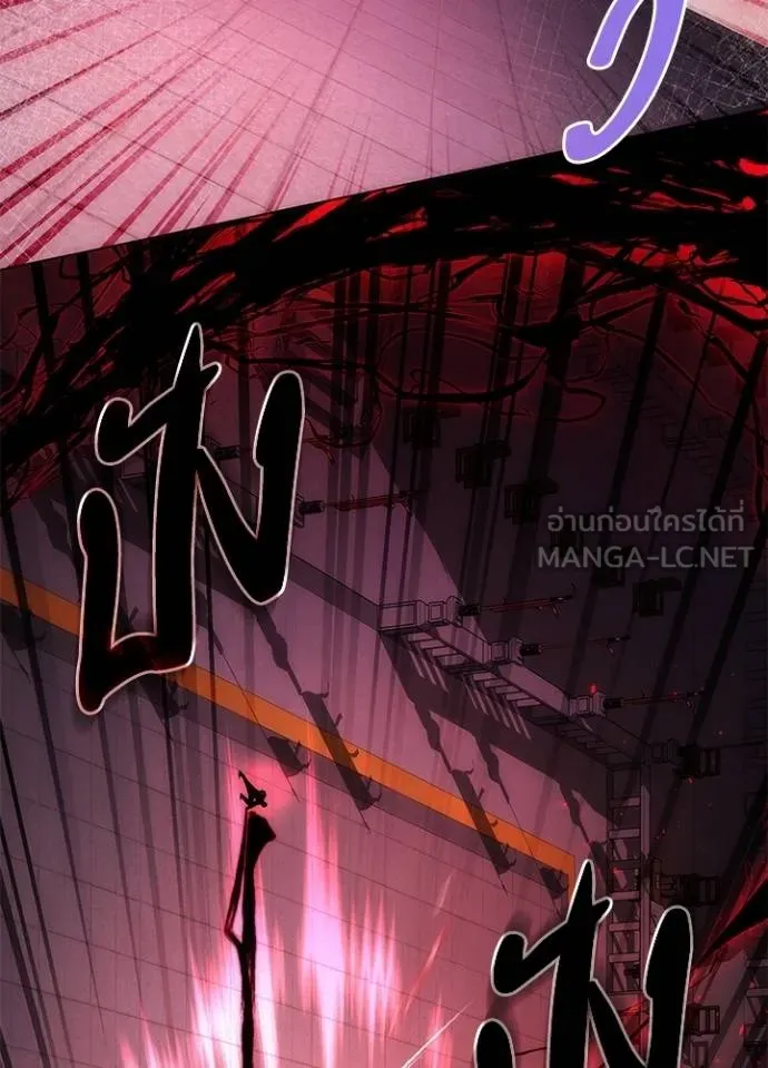 คืนแห่งโทแกบี ตอนที่ 64 รูปที่ 5