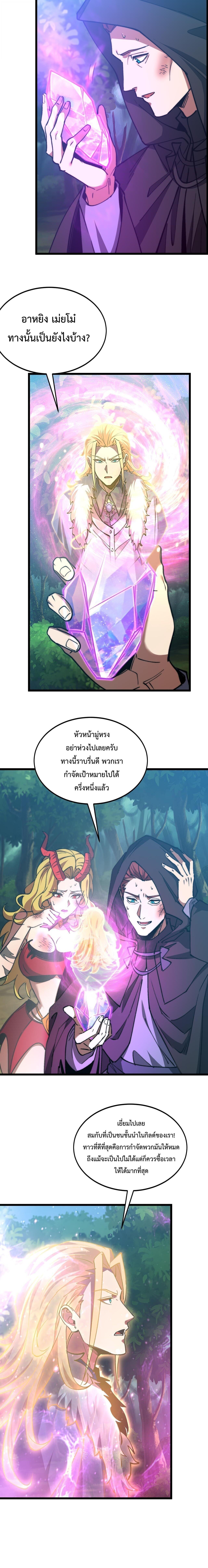Manga-lc-com อ่านมังงะ อ่านการ์ตูน ออนไลน์ ฟรี Devil Summoner, I Am the Abyss Lord ตอนที่ 1 2 3 4 5 6 7 8 9 10 11 12 13 14 ฟรี ไม่มีโฆษณา Manga-lc - อ่าน มังงะ อ่าน การ์ตูน ออนไลน์ อ่านมังงะ ฟรี