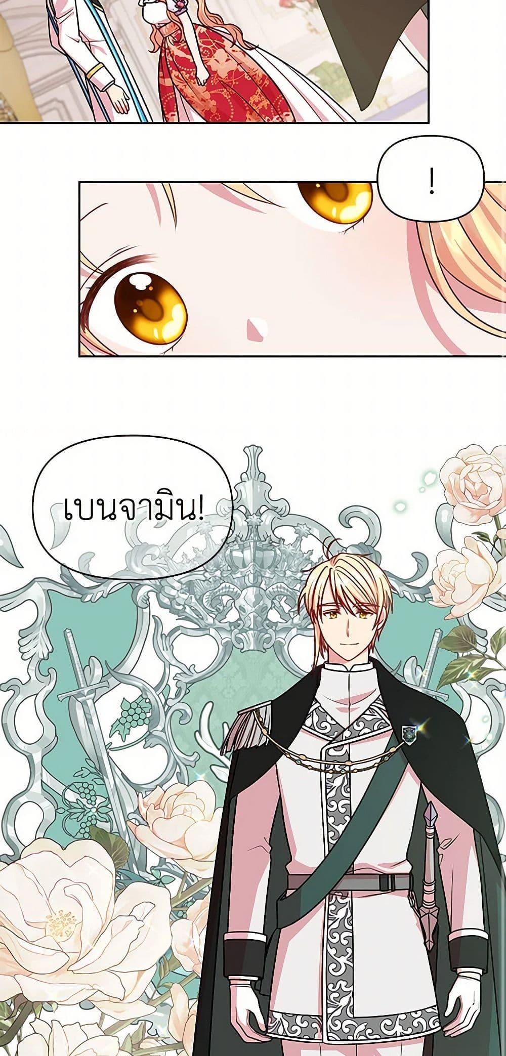 Manga-lc-com อ่านมังงะ อ่านการ์ตูน ออนไลน์ ฟรี My BFF is a Tyrant in Training ตอนที่ 1 2 3 4 5 6 7 8 9 10 11 12 13 14 ฟรี ไม่มีโฆษณา Manga-lc - อ่าน มังงะ อ่าน การ์ตูน ออนไลน์ อ่านมังงะ ฟรี