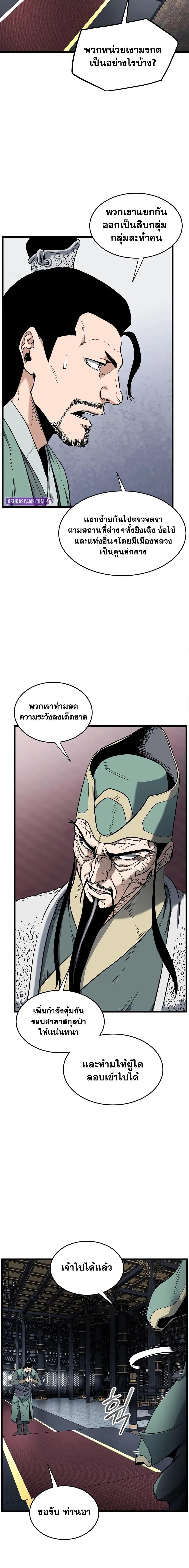 Manga-lc-com อ่านมังงะ อ่านการ์ตูน ออนไลน์ ฟรี Murim Login ตอนที่ 1 2 3 4 5 6 7 8 9 10 11 12 13 14 ฟรี ไม่มีโฆษณา Manga-lc - อ่าน มังงะ อ่าน การ์ตูน ออนไลน์ อ่านมังงะ ฟรี