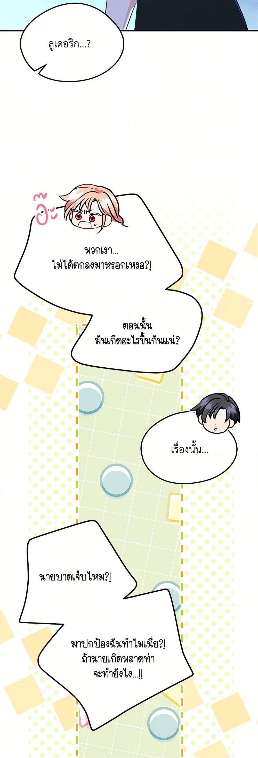 Manga-lc-com อ่านมังงะ อ่านการ์ตูน ออนไลน์ ฟรี I Became The Male Lead’s Female Friend ตอนที่ 1 2 3 4 5 6 7 8 9 10 11 12 13 14 ฟรี ไม่มีโฆษณา Manga-lc - อ่าน มังงะ อ่าน การ์ตูน ออนไลน์ อ่านมังงะ ฟรี