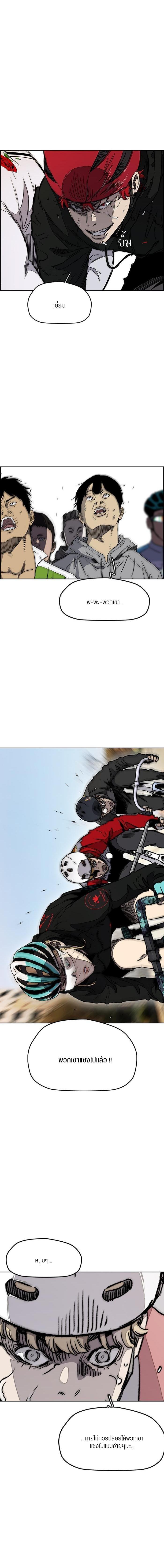 Manga-lc-com อ่านมังงะ อ่านการ์ตูน ออนไลน์ ฟรี Wind Breaker ปั่นสู้ฝัน ตอนที่ 1 2 3 4 5 6 7 8 9 10 11 12 13 14 ฟรี ไม่มีโฆษณา Manga-lc - อ่าน มังงะ อ่าน การ์ตูน ออนไลน์ อ่านมังงะ ฟรี