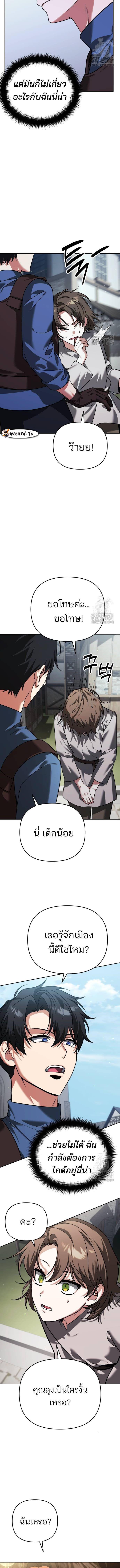 Manga-lc-com อ่านมังงะ อ่านการ์ตูน ออนไลน์ ฟรี My clone is becoming a giant ตอนที่ 1 2 3 4 5 6 7 8 9 10 11 12 13 14 ฟรี ไม่มีโฆษณา Manga-lc - อ่าน มังงะ อ่าน การ์ตูน ออนไลน์ อ่านมังงะ ฟรี