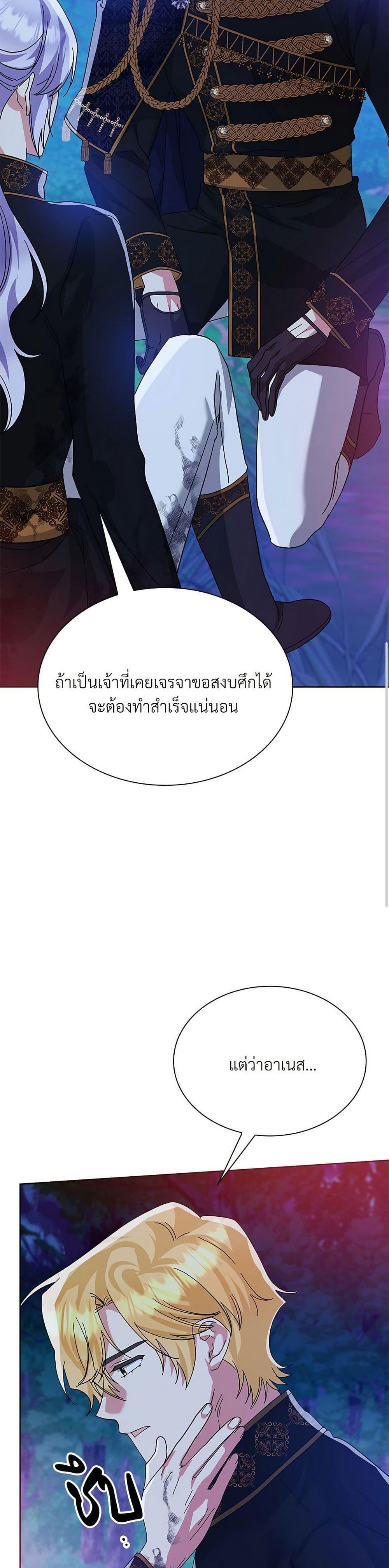 Manga-lc-com อ่านมังงะ อ่านการ์ตูน ออนไลน์ ฟรี The Return of the Ex-Wife ตอนที่ 1 2 3 4 5 6 7 8 9 10 11 12 13 14 ฟรี ไม่มีโฆษณา Manga-lc - อ่าน มังงะ อ่าน การ์ตูน ออนไลน์ อ่านมังงะ ฟรี