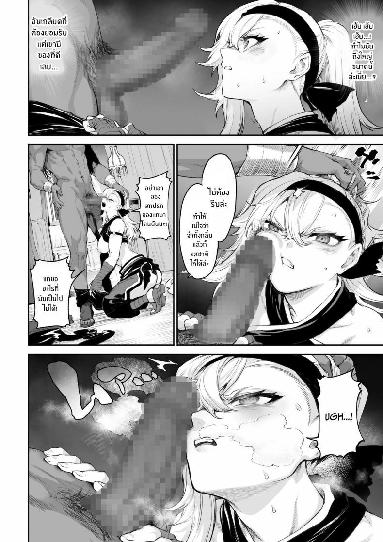 Doujin-Lc- อ่าน โดจิน มังฮวา เกาหลี ญี่ปุ่น จีน แปลไทย เรื่องราวของกิลด์วัลคีเรีย[Nekono Oyashiro (Mashu)] Ikusa Otome to Ikusa Goto! -Ikusa Otome Hen- ตอนที่ 1 2 3 4 5 6 7 8 9 10 11 12 13 14 ฟรี ไม่มีโฆษณา อ่าน โดจิน Manhwa เกาหลี ญี่ปุ่น จีน เรามีครบ คัดมาให้เน้นๆ โดจิน 18+ รับประกันความฟินโดย  Doujin Lc