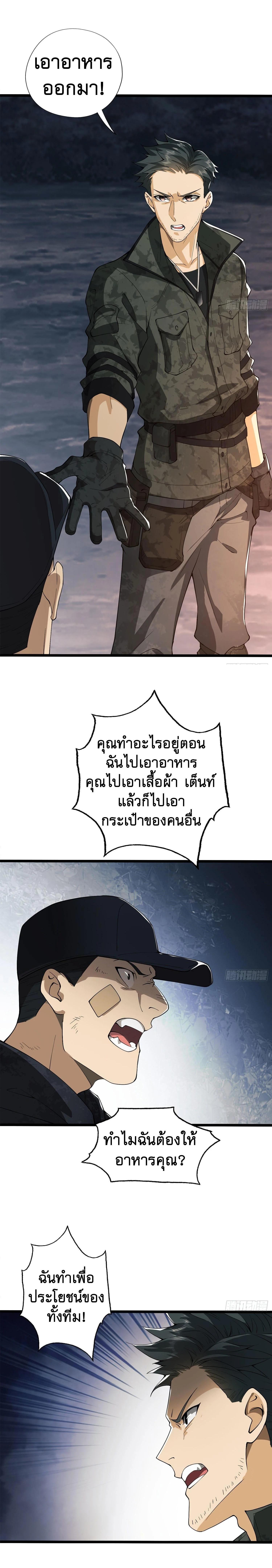 Manga-lc-com อ่านมังงะ อ่านการ์ตูน ออนไลน์ ฟรี The First Order ตอนที่ 1 2 3 4 5 6 7 8 9 10 11 12 13 14 ฟรี ไม่มีโฆษณา Manga-lc - อ่าน มังงะ อ่าน การ์ตูน ออนไลน์ อ่านมังงะ ฟรี