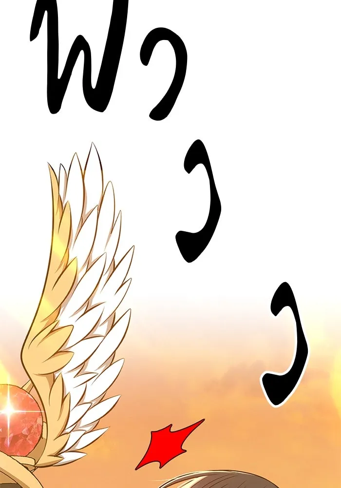 +99 ท่อนไม้พร้อมบวก ตอนที่ 38 รูปที่ 322