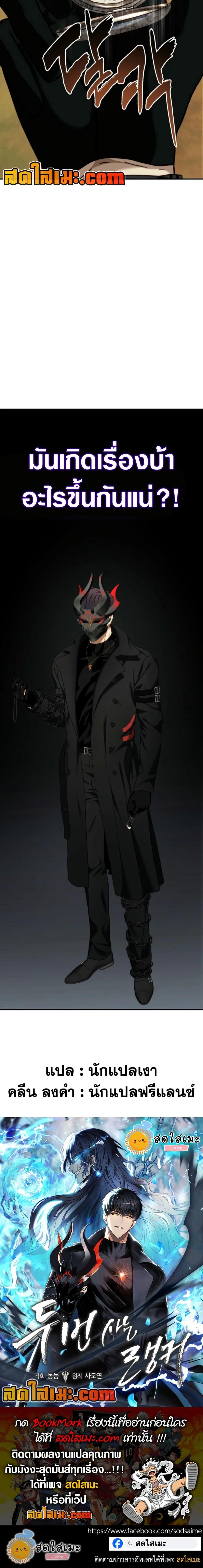 Manga-lc-com อ่านมังงะ อ่านการ์ตูน ออนไลน์ ฟรี Second Life Ranker ตอนที่ 1 2 3 4 5 6 7 8 9 10 11 12 13 14 ฟรี ไม่มีโฆษณา Manga-lc - อ่าน มังงะ อ่าน การ์ตูน ออนไลน์ อ่านมังงะ ฟรี