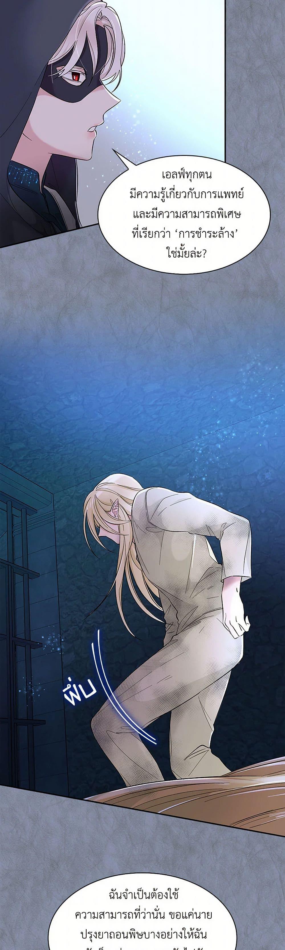 Manga-lc-com อ่านมังงะ อ่านการ์ตูน ออนไลน์ ฟรี Villains Behind the Curtains ตอนที่ 1 2 3 4 5 6 7 8 9 10 11 12 13 14 ฟรี ไม่มีโฆษณา Manga-lc - อ่าน มังงะ อ่าน การ์ตูน ออนไลน์ อ่านมังงะ ฟรี