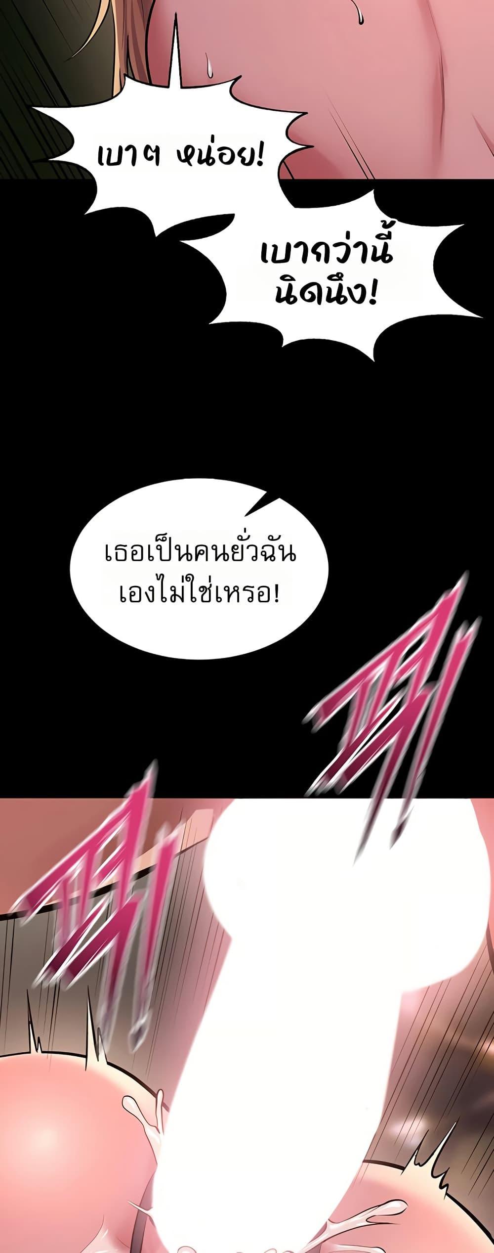 Doujin-Lc- อ่าน โดจิน มังฮวา เกาหลี ญี่ปุ่น จีน แปลไทย Prison Revenge ตอนที่ 1 2 3 4 5 6 7 8 9 10 11 12 13 14 ฟรี ไม่มีโฆษณา อ่าน โดจิน Manhwa เกาหลี ญี่ปุ่น จีน เรามีครบ คัดมาให้เน้นๆ โดจิน 18+ รับประกันความฟินโดย  Doujin Lc