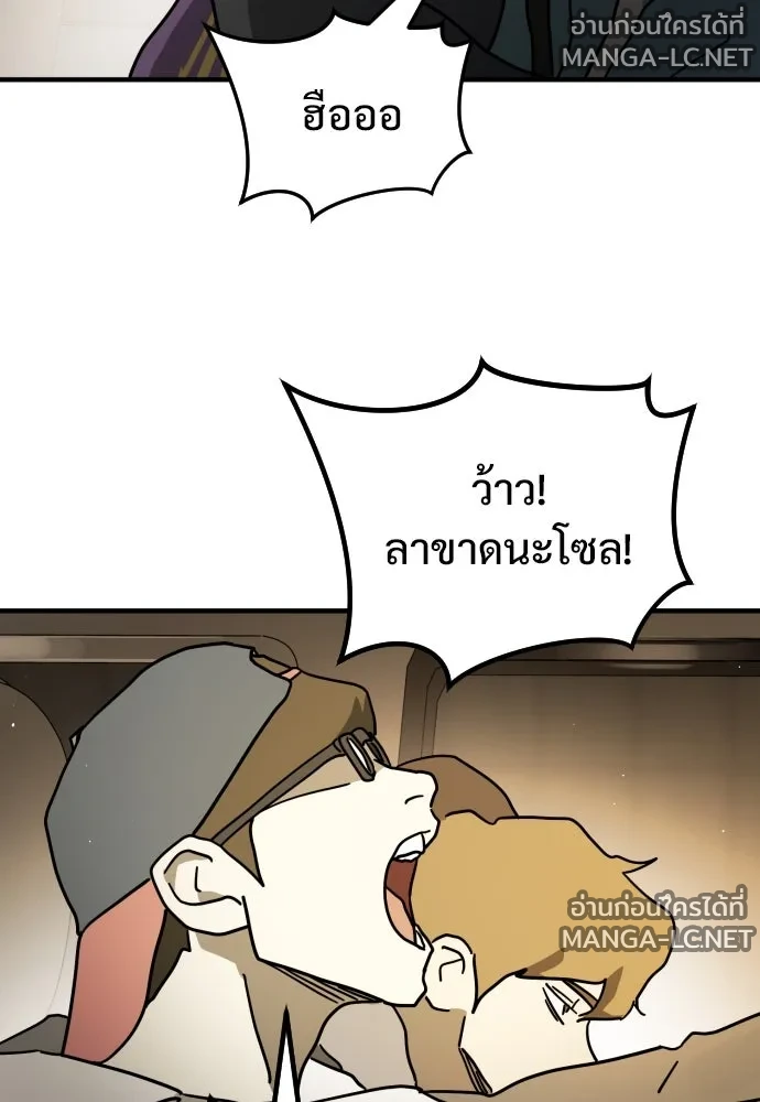 Manga-lc-com อ่านมังงะ อ่านการ์ตูน ออนไลน์ ฟรี วันดีคืนดี โซลก็ ตอนที่ 1 2 3 4 5 6 7 8 9 10 11 12 13 14 ฟรี ไม่มีโฆษณา Manga-lc - อ่าน มังงะ อ่าน การ์ตูน ออนไลน์ อ่านมังงะ ฟรี