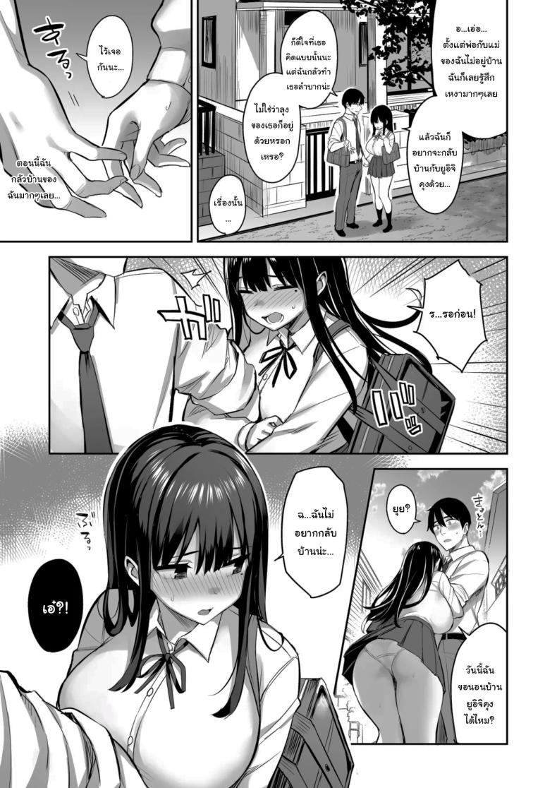 Doujin-Lc- อ่าน โดจิน มังฮวา เกาหลี ญี่ปุ่น จีน แปลไทย ฝากให้ลุงดูแลเถอะ (Ichinomiya Yuu) ตอนที่ 1 2 3 4 5 6 7 8 9 10 11 12 13 14 ฟรี ไม่มีโฆษณา อ่าน โดจิน Manhwa เกาหลี ญี่ปุ่น จีน เรามีครบ คัดมาให้เน้นๆ โดจิน 18+ รับประกันความฟินโดย  Doujin Lc