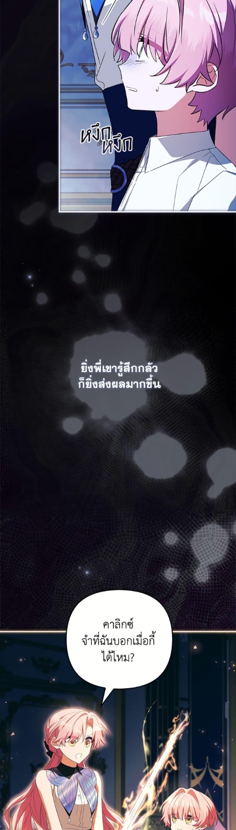 Manga-lc-com อ่านมังงะ อ่านการ์ตูน ออนไลน์ ฟรี The Youngest Daughter of the Villainous Duke ตอนที่ 1 2 3 4 5 6 7 8 9 10 11 12 13 14 ฟรี ไม่มีโฆษณา Manga-lc - อ่าน มังงะ อ่าน การ์ตูน ออนไลน์ อ่านมังงะ ฟรี