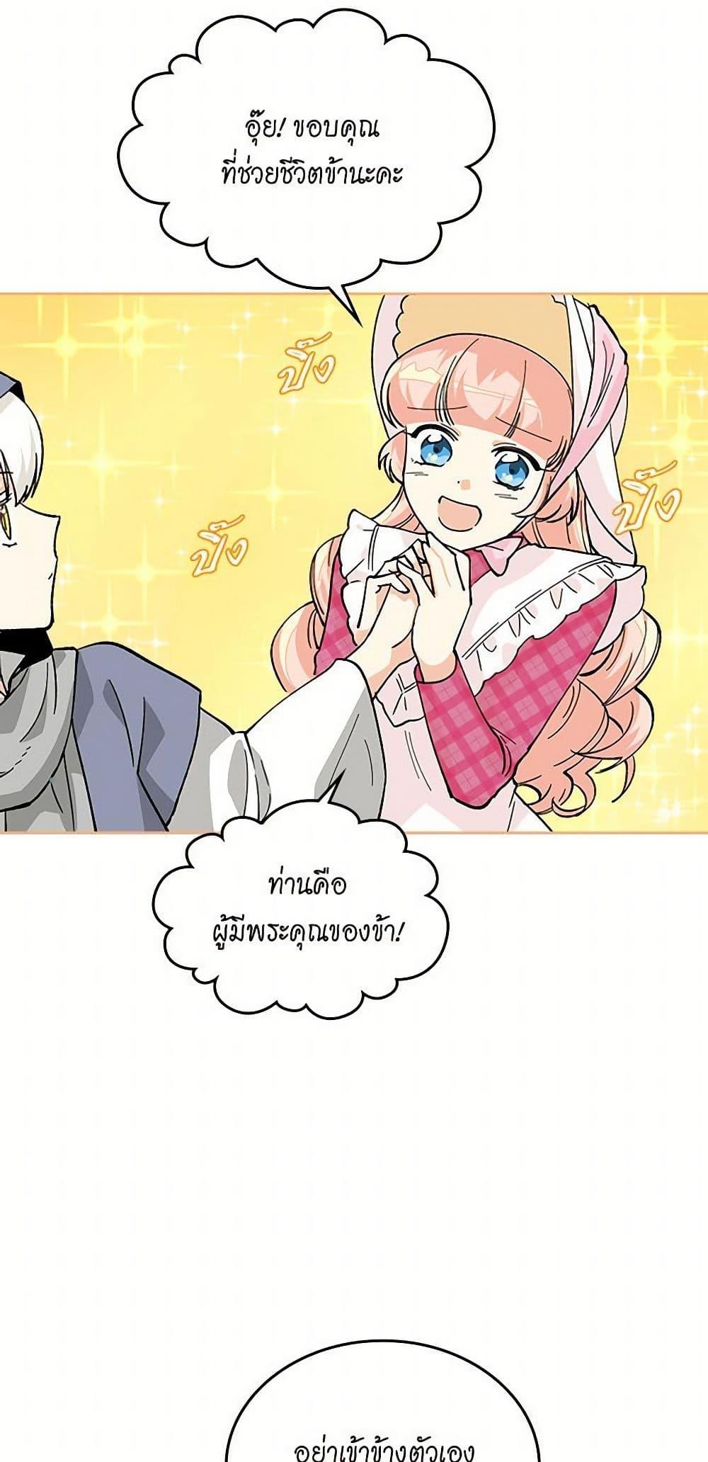 Manga-lc-com อ่านมังงะ อ่านการ์ตูน ออนไลน์ ฟรี The Antagonist’s Pet ตอนที่ 1 2 3 4 5 6 7 8 9 10 11 12 13 14 ฟรี ไม่มีโฆษณา Manga-lc - อ่าน มังงะ อ่าน การ์ตูน ออนไลน์ อ่านมังงะ ฟรี
