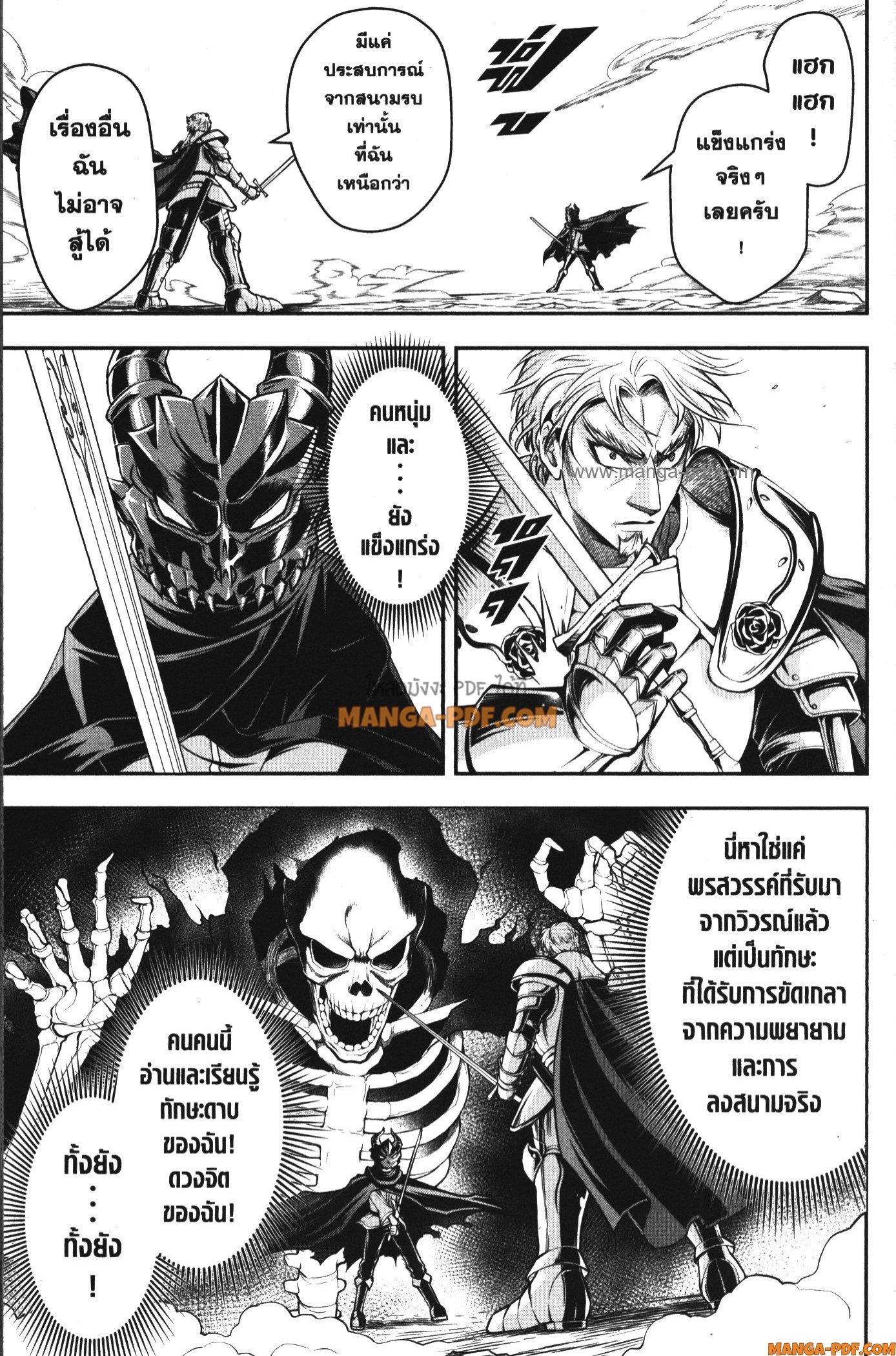 Manga-lc-com อ่านมังงะ อ่านการ์ตูน ออนไลน์ ฟรี Shitsugyou Kenja no Nariagari ตอนที่ 1 2 3 4 5 6 7 8 9 10 11 12 13 14 ฟรี ไม่มีโฆษณา Manga-lc - อ่าน มังงะ อ่าน การ์ตูน ออนไลน์ อ่านมังงะ ฟรี