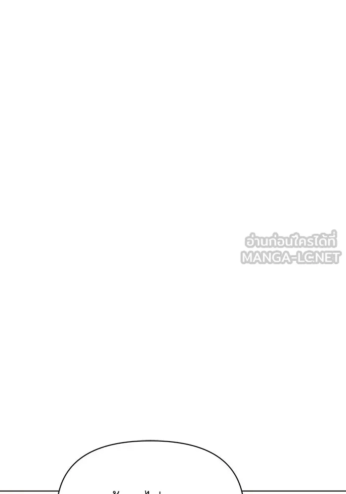 แอชสตาร์ต ตอนที่ 18 รูปที่ 48