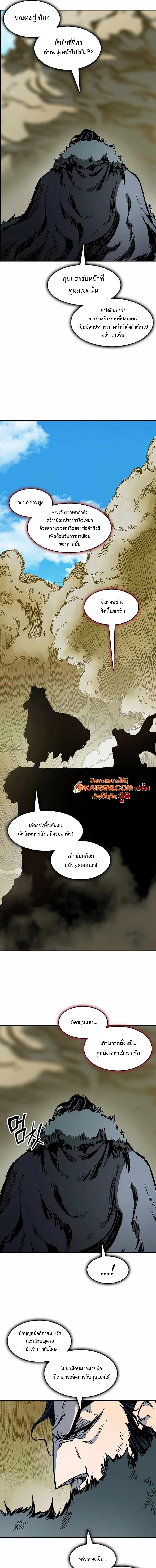 Manga-lc-com อ่านมังงะ อ่านการ์ตูน ออนไลน์ ฟรี Memoir Of The King Of War ตอนที่ 1 2 3 4 5 6 7 8 9 10 11 12 13 14 ฟรี ไม่มีโฆษณา Manga-lc - อ่าน มังงะ อ่าน การ์ตูน ออนไลน์ อ่านมังงะ ฟรี
