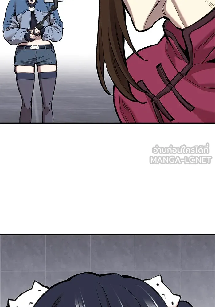 ยอดคนเลเวลทะลุ ตอนที่ 13 เลเยอร์ปาร์ตี้ (1) รูปที่ 186