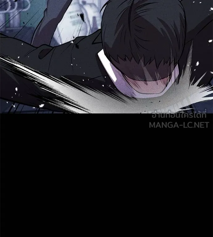 เรียกฉันว่าพระเจ้า ตอนที่ 43 รูปที่ 97