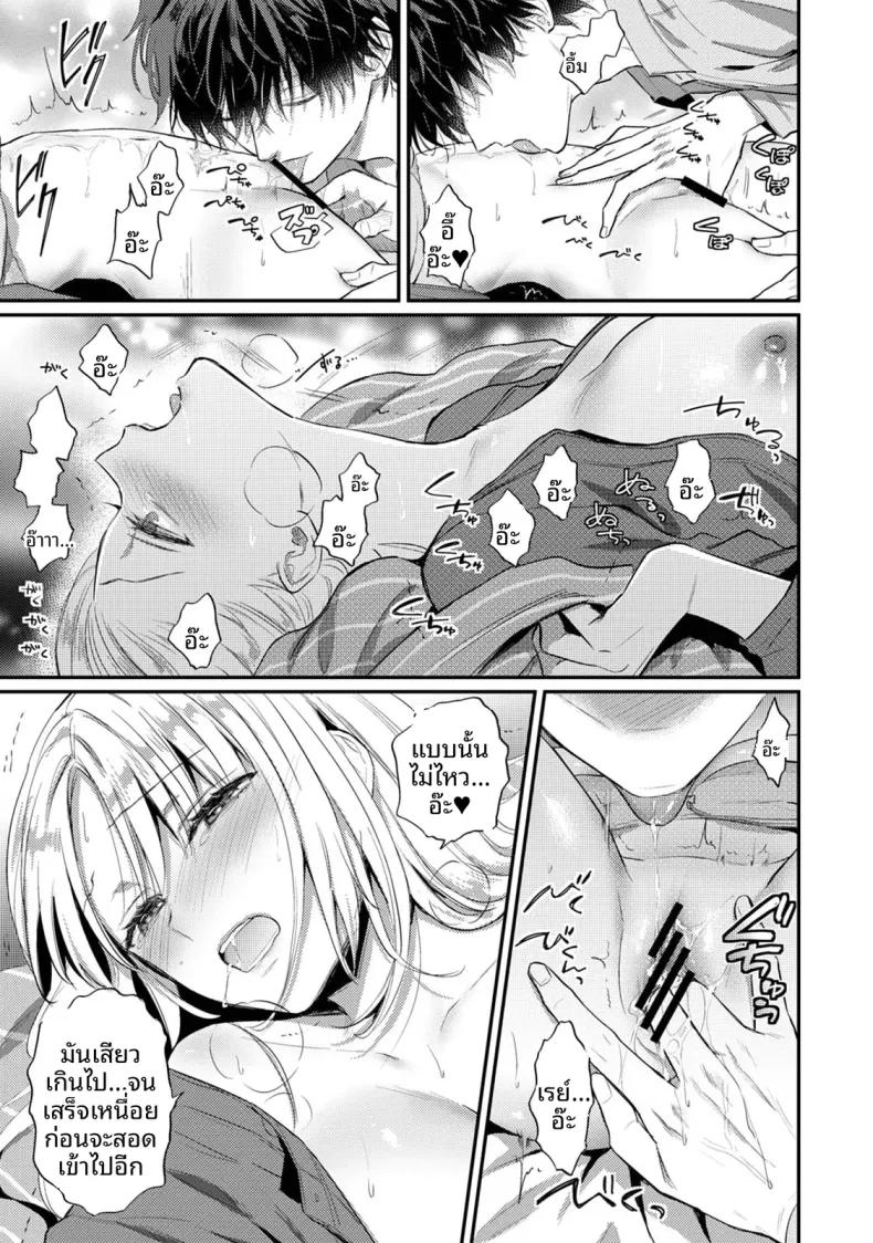 Doujin-Lc- อ่าน โดจิน มังฮวา เกาหลี ญี่ปุ่น จีน แปลไทย ฉันอยากได้รับความพึงพอใจจากซัคคิวบัสผู้เอาใจใส่ (Koori) ตอนที่ 1 2 3 4 5 6 7 8 9 10 11 12 13 14 ฟรี ไม่มีโฆษณา อ่าน โดจิน Manhwa เกาหลี ญี่ปุ่น จีน เรามีครบ คัดมาให้เน้นๆ โดจิน 18+ รับประกันความฟินโดย  Doujin Lc
