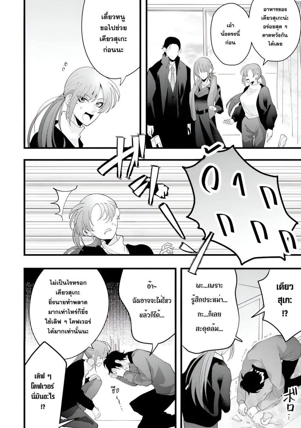 Manga-lc-com อ่านมังงะ อ่านการ์ตูน ออนไลน์ ฟรี Kekkon Shiyou. Rikon Zentei de. ตอนที่ 1 2 3 4 5 6 7 8 9 10 11 12 13 14 ฟรี ไม่มีโฆษณา Manga-lc - อ่าน มังงะ อ่าน การ์ตูน ออนไลน์ อ่านมังงะ ฟรี