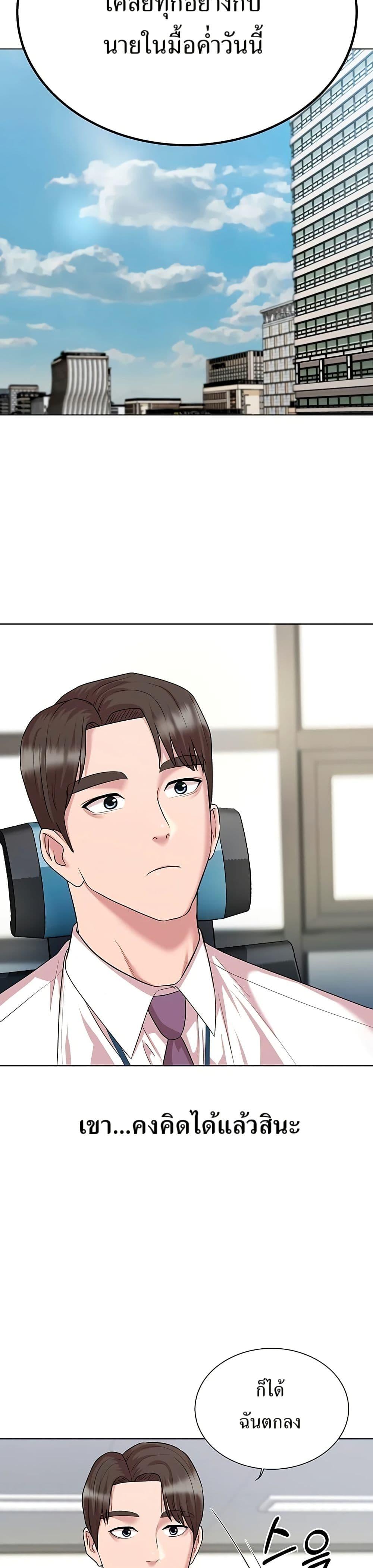 Manga-lc-com อ่านมังงะ อ่านการ์ตูน ออนไลน์ ฟรี Lotto 1st Place Winner Goes to Work Too ตอนที่ 1 2 3 4 5 6 7 8 9 10 11 12 13 14 ฟรี ไม่มีโฆษณา Manga-lc - อ่าน มังงะ อ่าน การ์ตูน ออนไลน์ อ่านมังงะ ฟรี