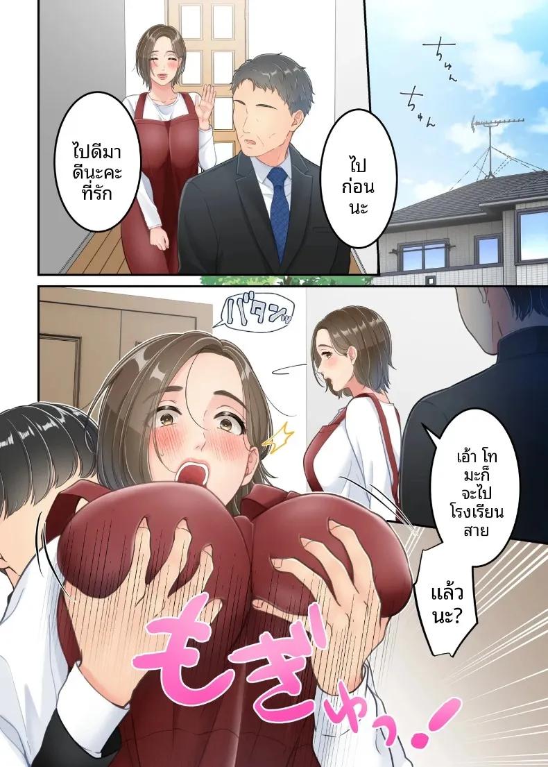 Doujin-Lc- อ่าน โดจิน มังฮวา เกาหลี ญี่ปุ่น จีน แปลไทย ลูกชายที่ลงโทษแม่เพราะเรื่องนอกใจ (Yuriko Club) ตอนที่ 1 2 3 4 5 6 7 8 9 10 11 12 13 14 ฟรี ไม่มีโฆษณา อ่าน โดจิน Manhwa เกาหลี ญี่ปุ่น จีน เรามีครบ คัดมาให้เน้นๆ โดจิน 18+ รับประกันความฟินโดย  Doujin Lc