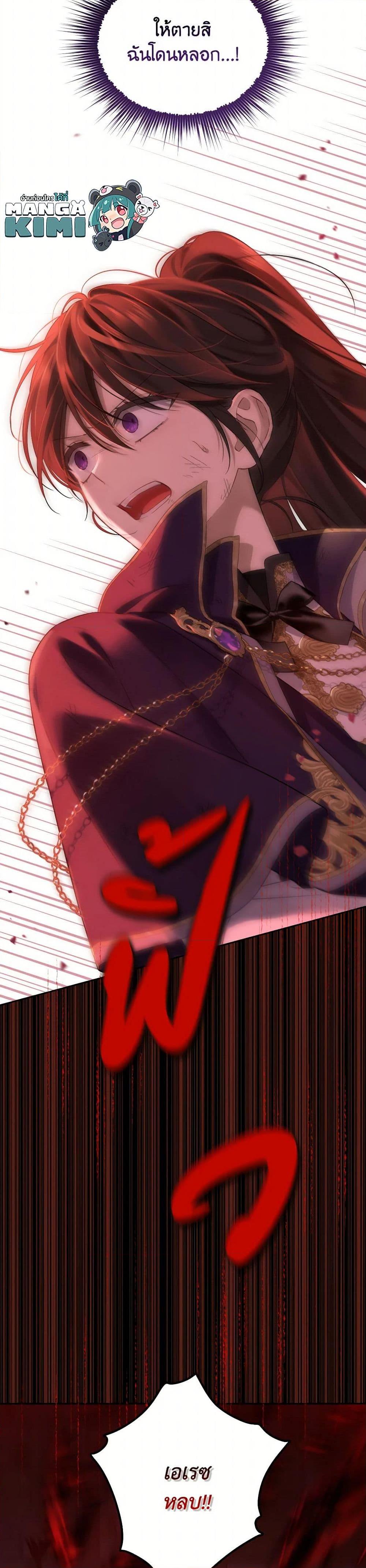 Manga-lc-com อ่านมังงะ อ่านการ์ตูน ออนไลน์ ฟรี Actually, I Was the Real One ตอนที่ 1 2 3 4 5 6 7 8 9 10 11 12 13 14 ฟรี ไม่มีโฆษณา Manga-lc - อ่าน มังงะ อ่าน การ์ตูน ออนไลน์ อ่านมังงะ ฟรี